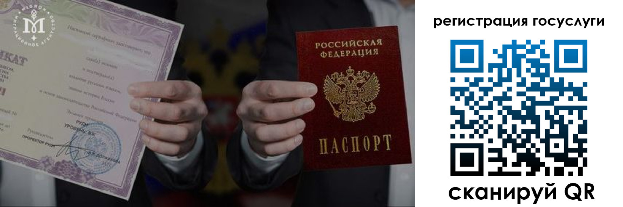 прописка от собственника в Полысаево