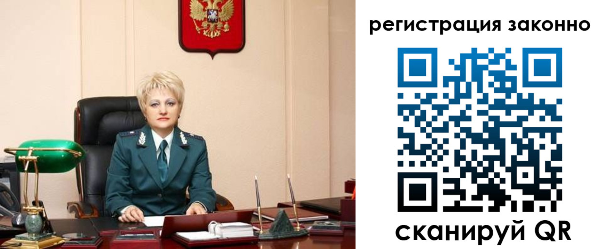 временная регистрация гарантия в Полысаево