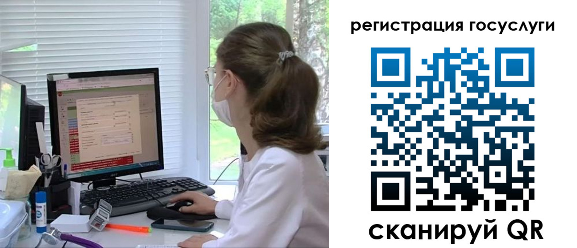 временная регистрация поиск в Полысаево