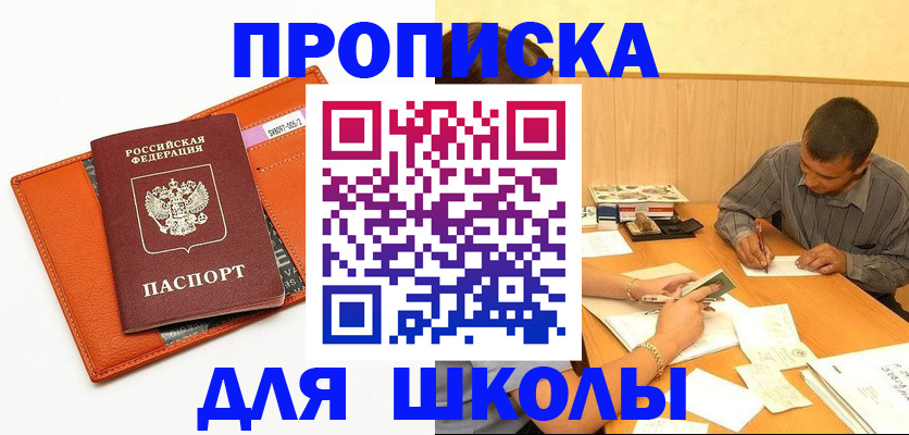 форма 3 в Полысаево